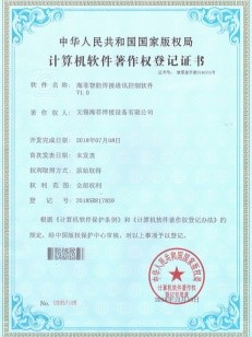 DIFFUSION WELDING SYSTERM.jpg DIFFUSION WELDING SYSTERM.jpg